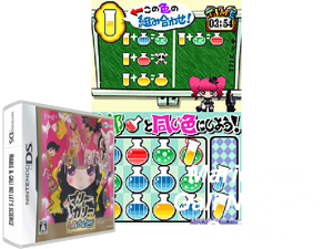 Marie & Gali no Let's Science (Japan) Cover